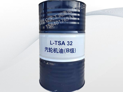 昆仑汽轮机油L-TSA32（B级）