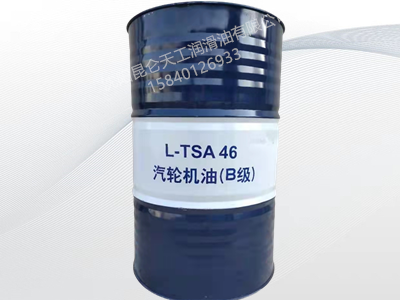 昆仑 汽轮机油L-TSA46（B级）