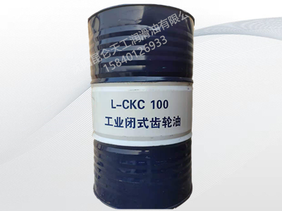 昆仑L-CKC100 工业闭式齿轮油