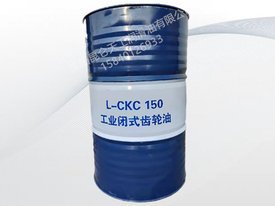昆仑L-CKC150工业闭式齿轮油