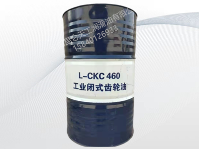 昆仑工业闭式齿轮油L-CKC460