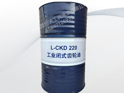 昆仑工业闭式齿轮油L-CKD 220 
