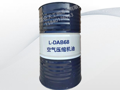 昆仑L-DAB68 空气压缩机油