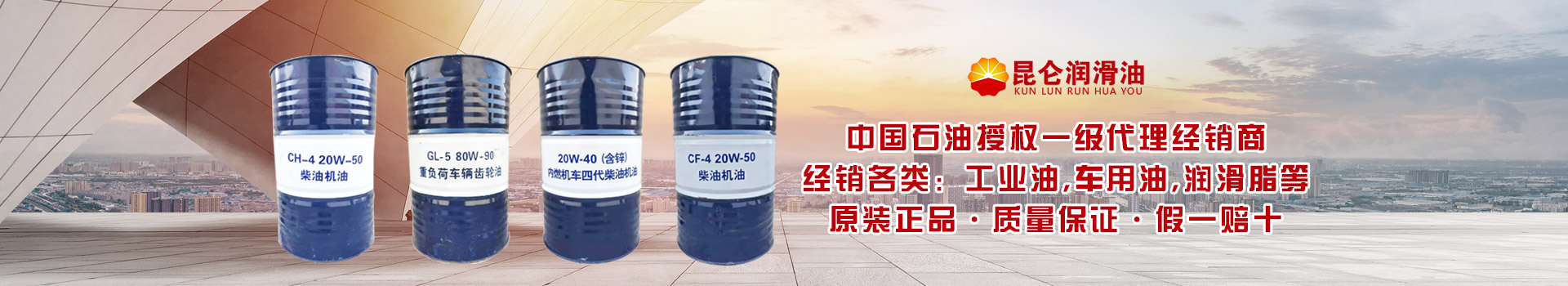 新闻导航图