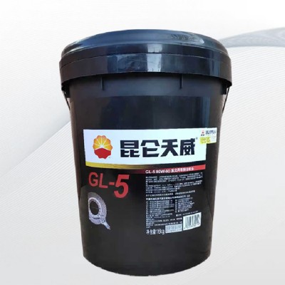 昆仑GL-5 重负荷车辆齿轮油