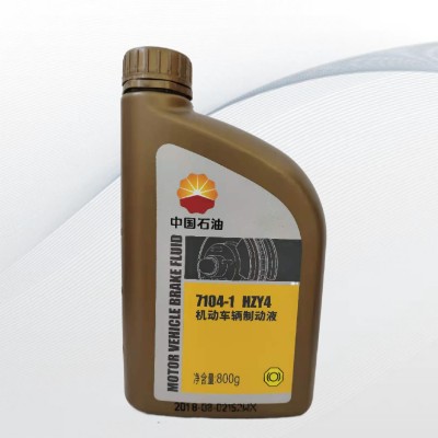 昆仑7104制动液