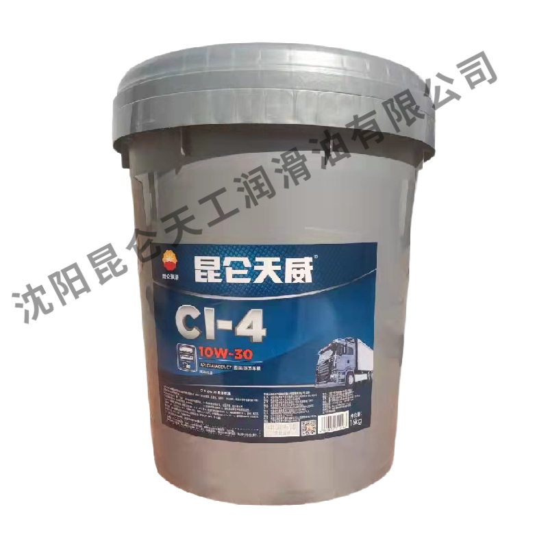 昆仑天威CI-4 10W30