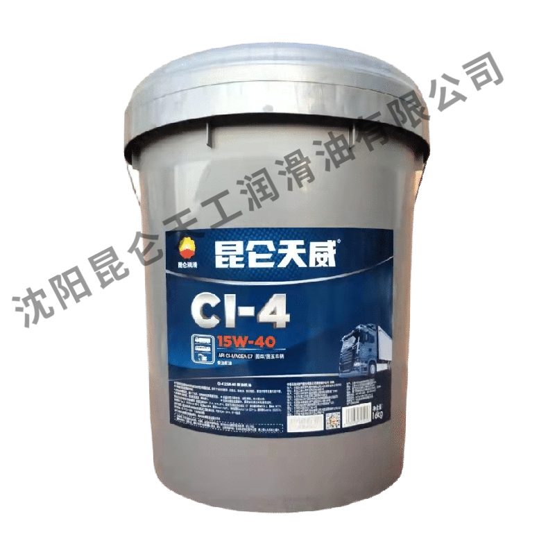 昆仑天威CI-4 15W40
