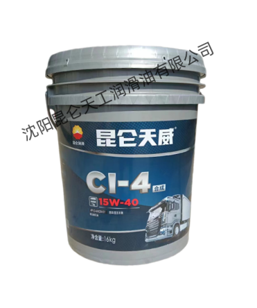 昆仑天威CI-4 15W40合成