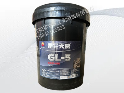 昆仑GL-5 85W140重负荷车辆齿轮油 16kg