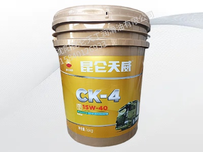 昆仑天威CK-4 15W40 柴油机油